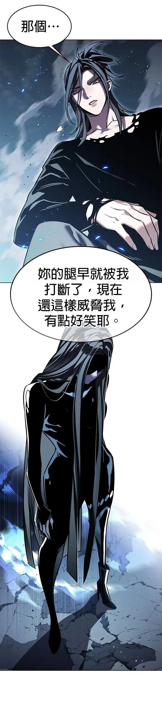 第314话16