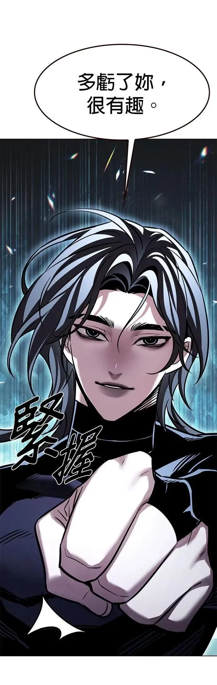 第312话38