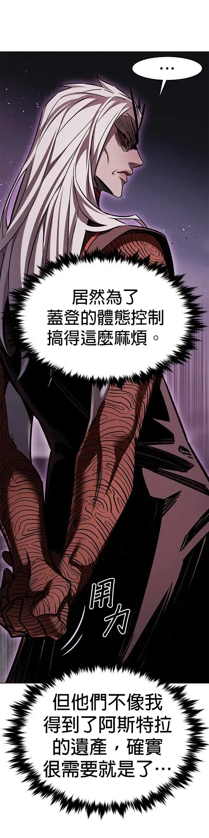 第313话41