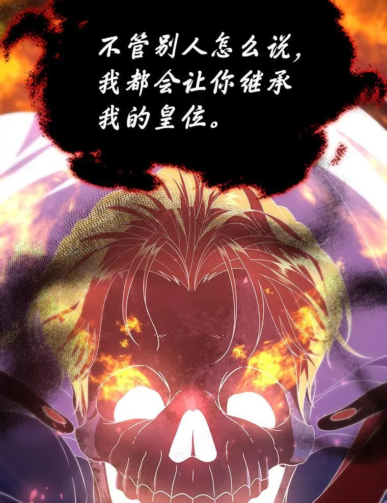 49.噩梦82