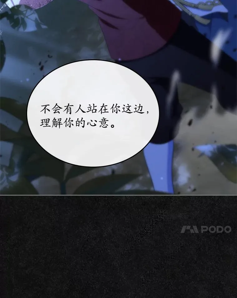 48.被诅咒的怪物123