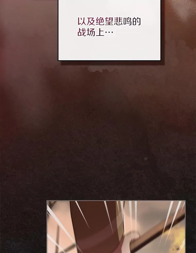 48.被诅咒的怪物61