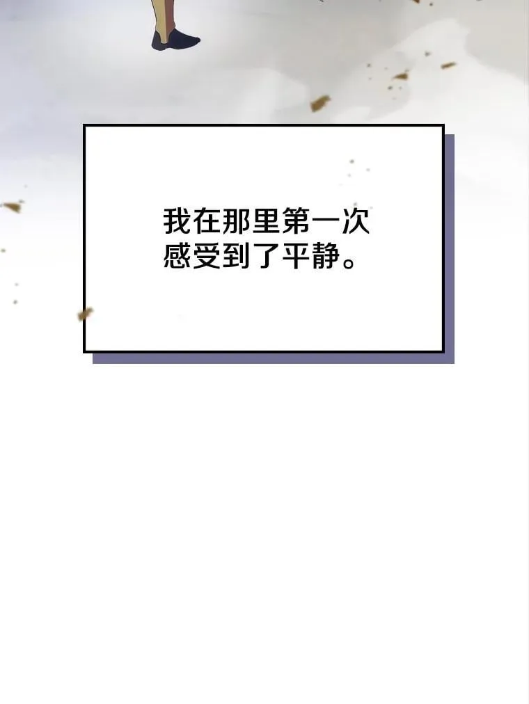 48.被诅咒的怪物74