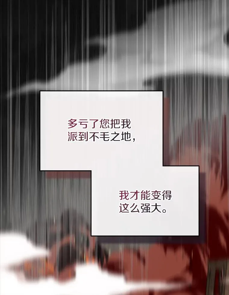48.被诅咒的怪物58