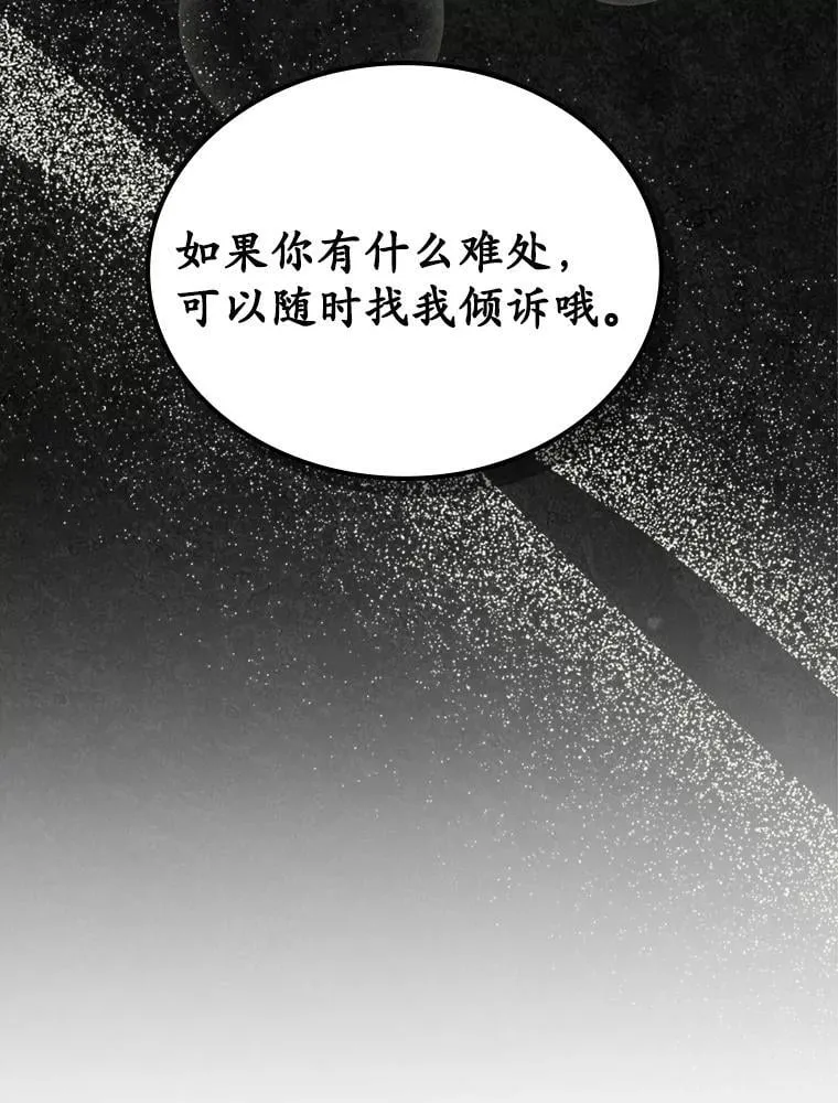 49.噩梦106