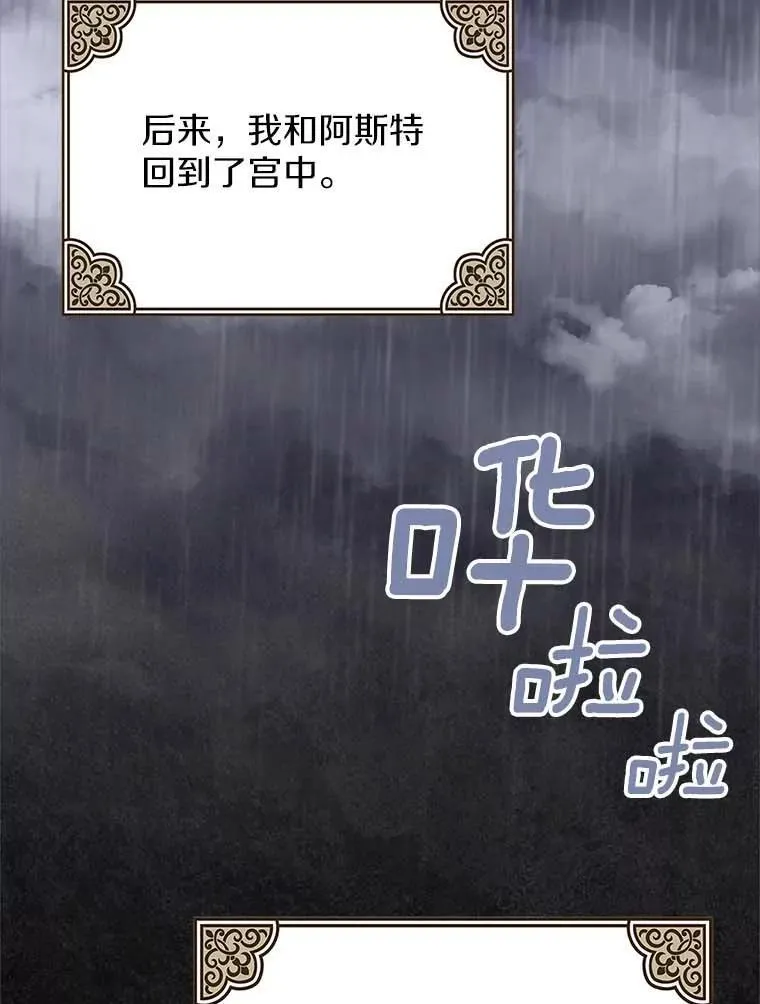 49.噩梦50