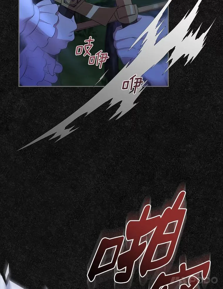 48.被诅咒的怪物44