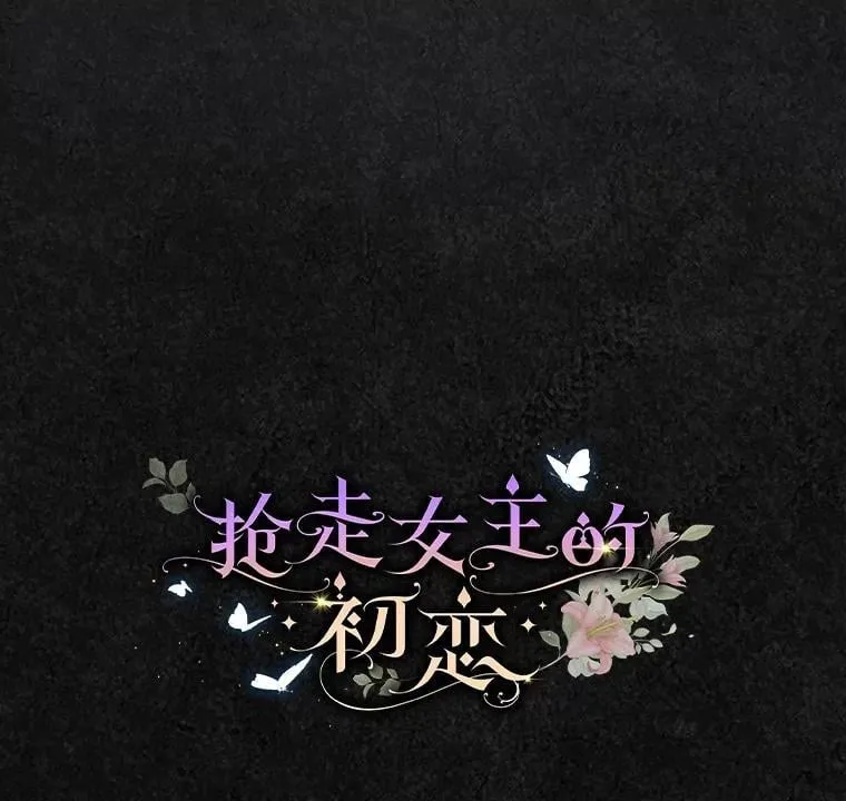 48.被诅咒的怪物15