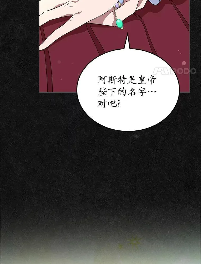 49.噩梦101