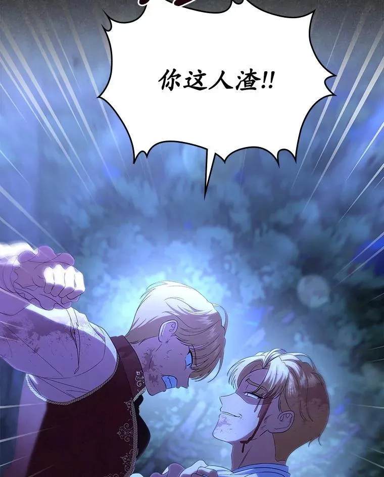 48.被诅咒的怪物112
