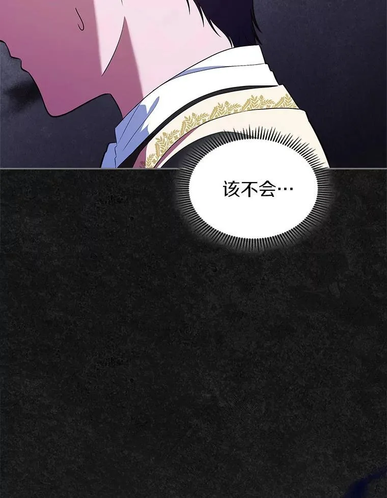 48.被诅咒的怪物31