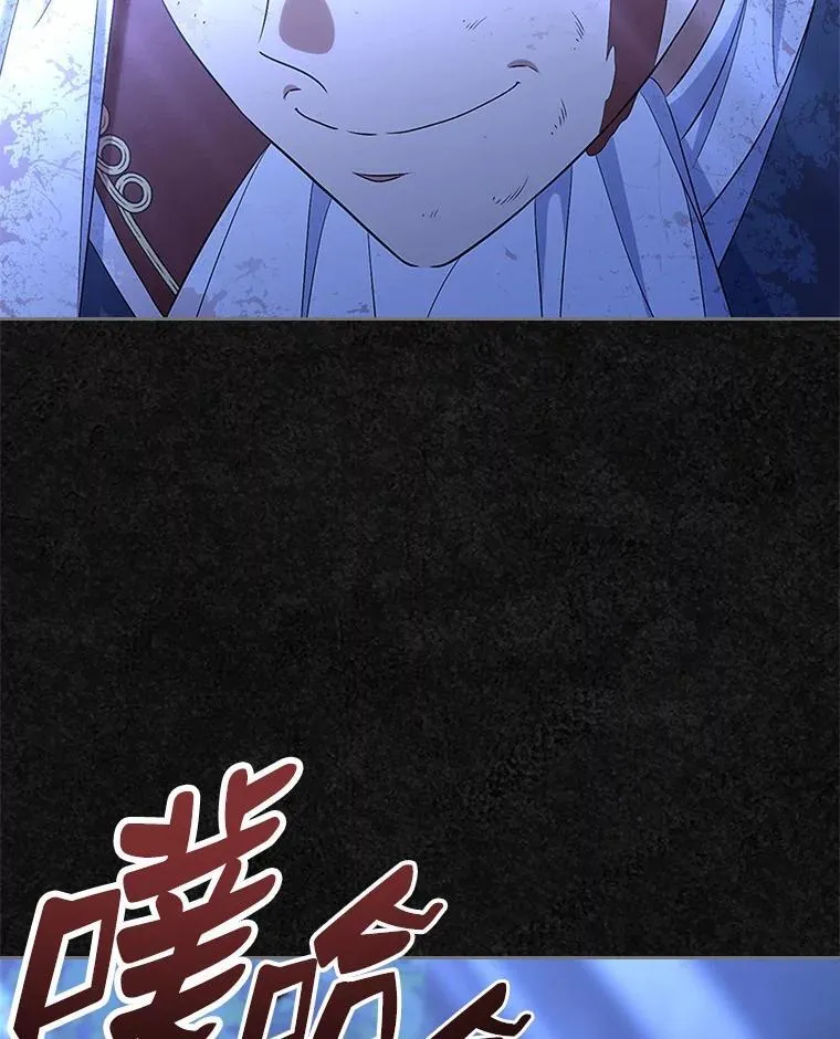 48.被诅咒的怪物107