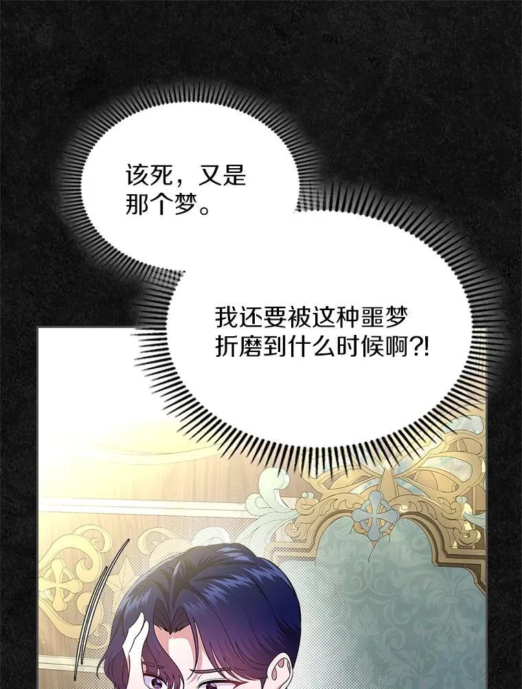49.噩梦87