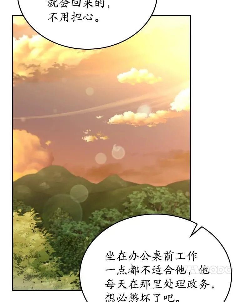 49.噩梦130