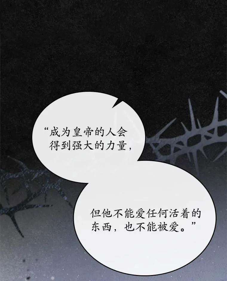 48.被诅咒的怪物98