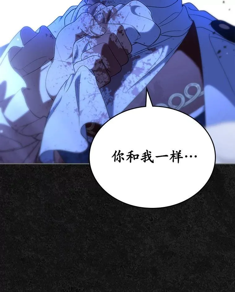 48.被诅咒的怪物118
