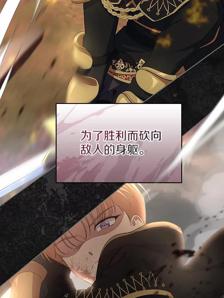 48.被诅咒的怪物65