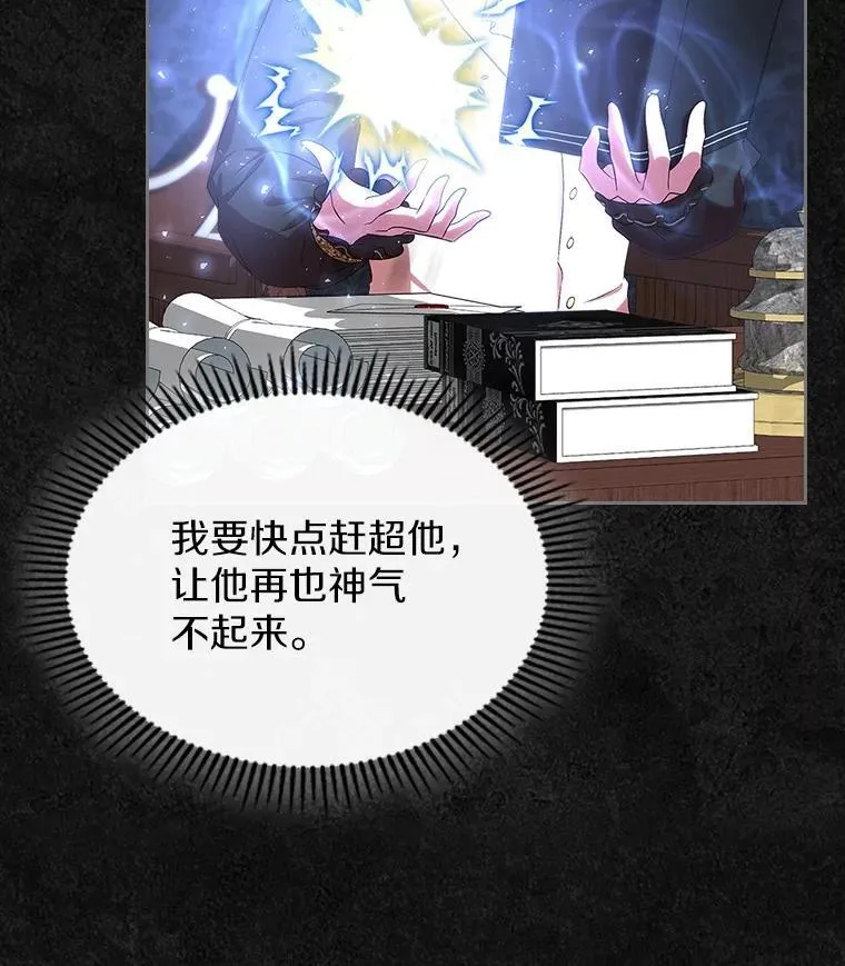 48.被诅咒的怪物21