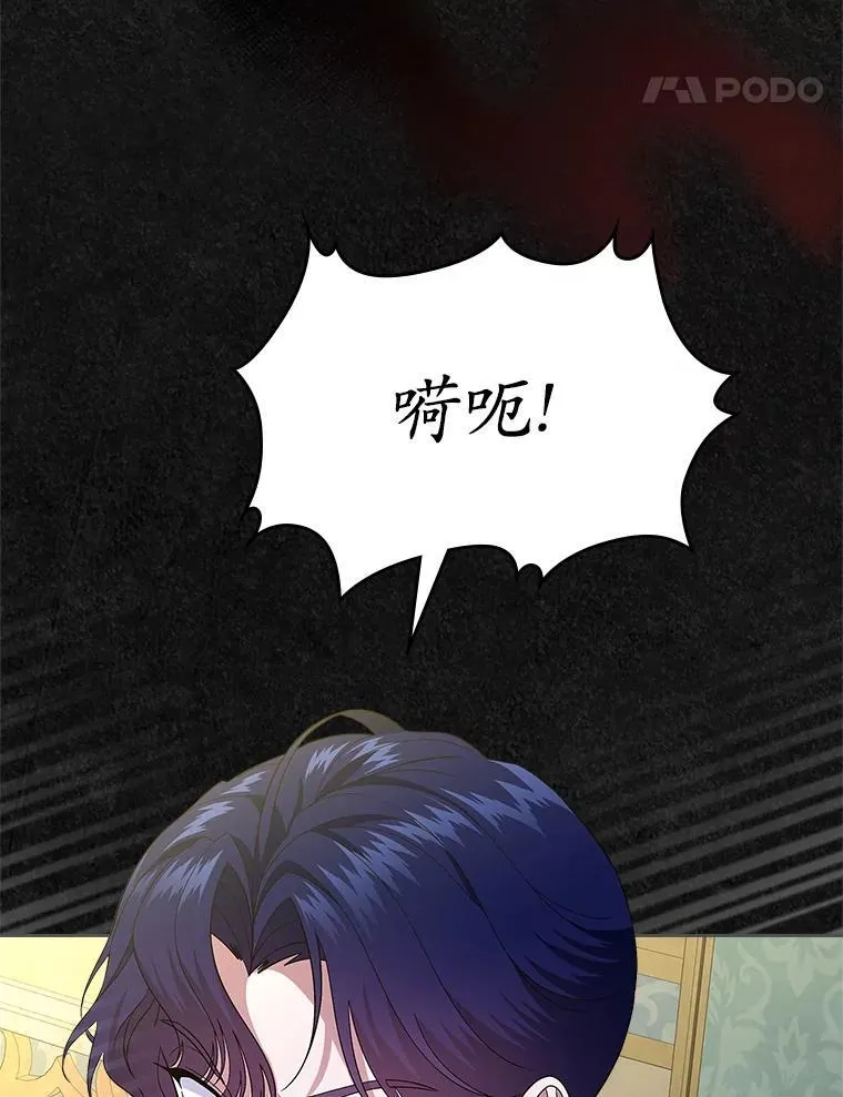 49.噩梦85