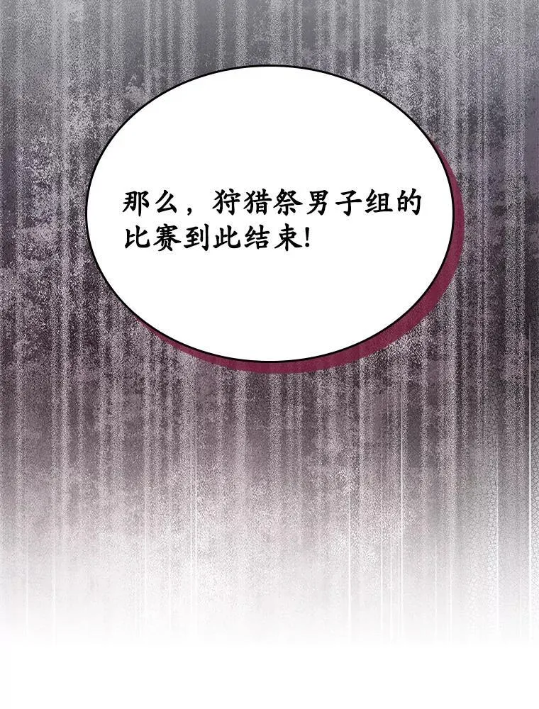 49.噩梦118
