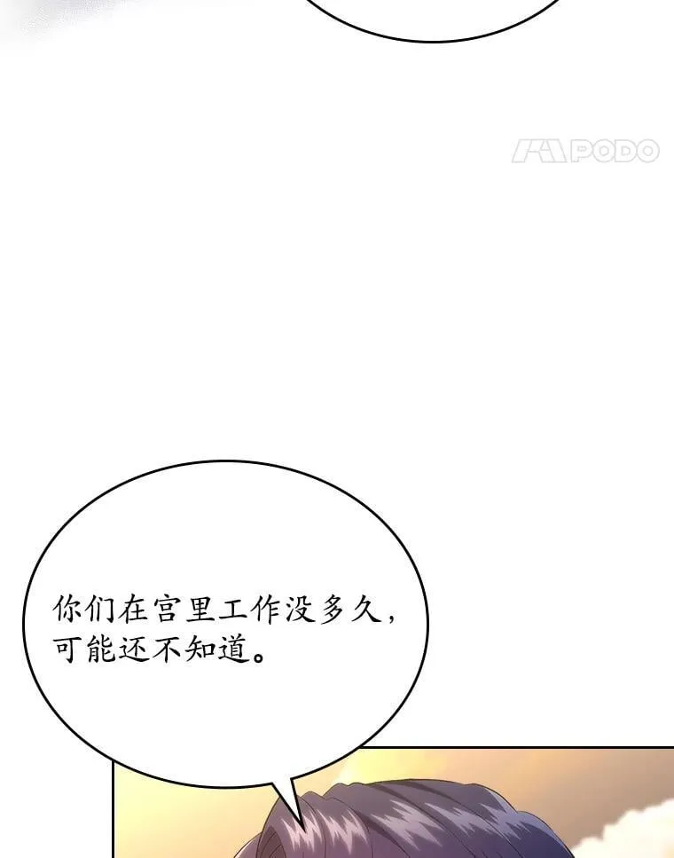 49.噩梦124