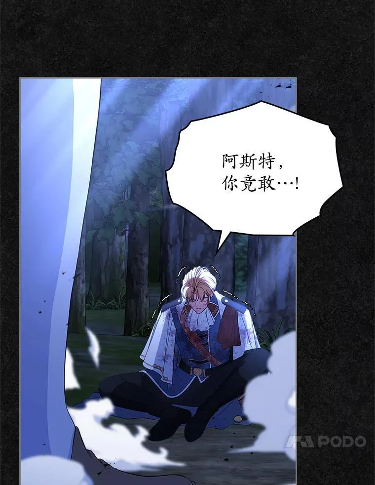 48.被诅咒的怪物53