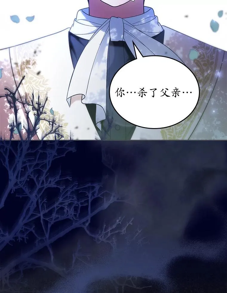 49.噩梦14