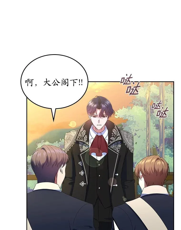 49.噩梦119