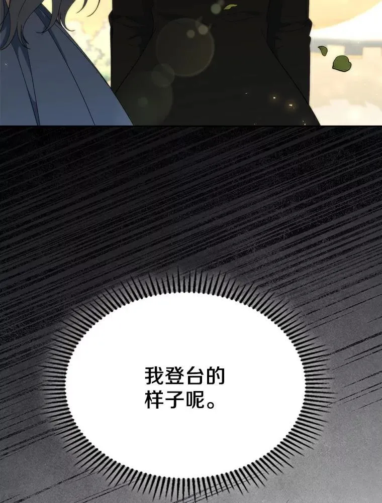 49.噩梦136