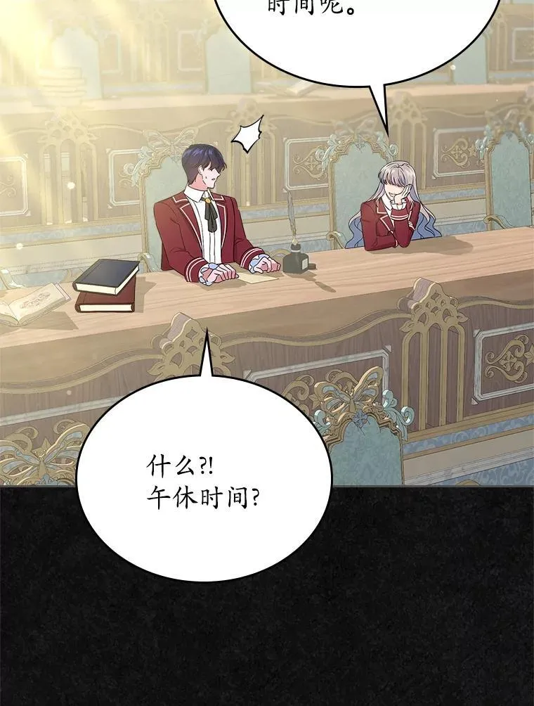 49.噩梦92