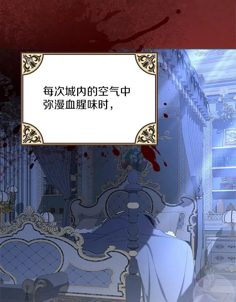 49.噩梦63