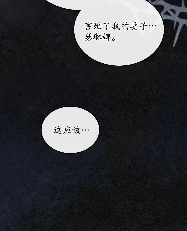 48.被诅咒的怪物100