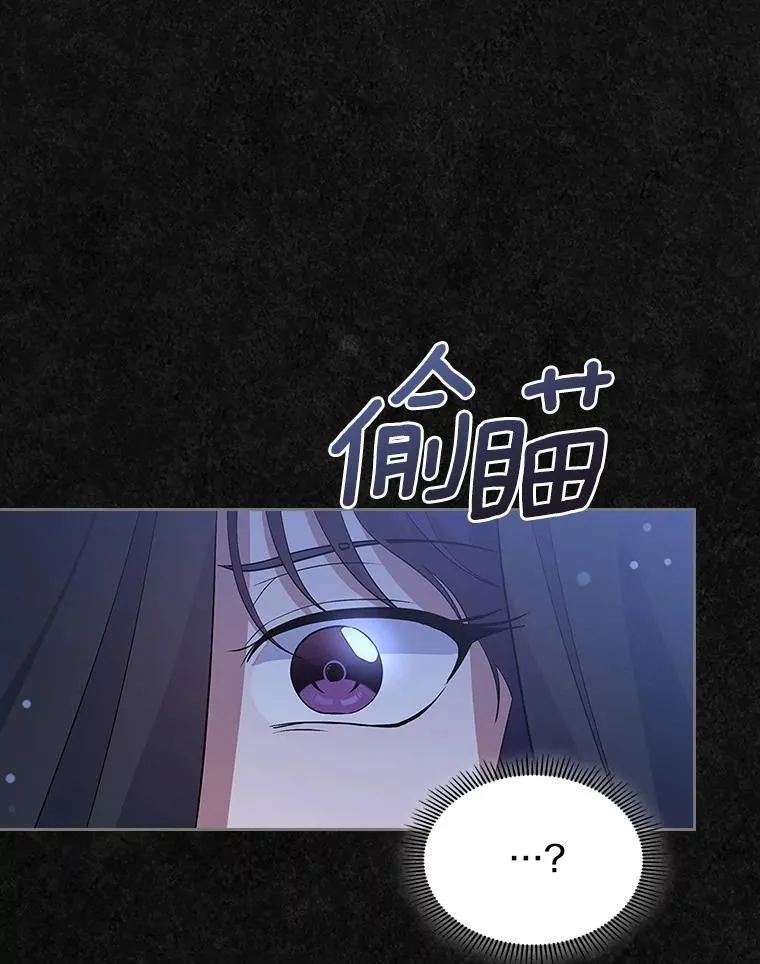 48.被诅咒的怪物26