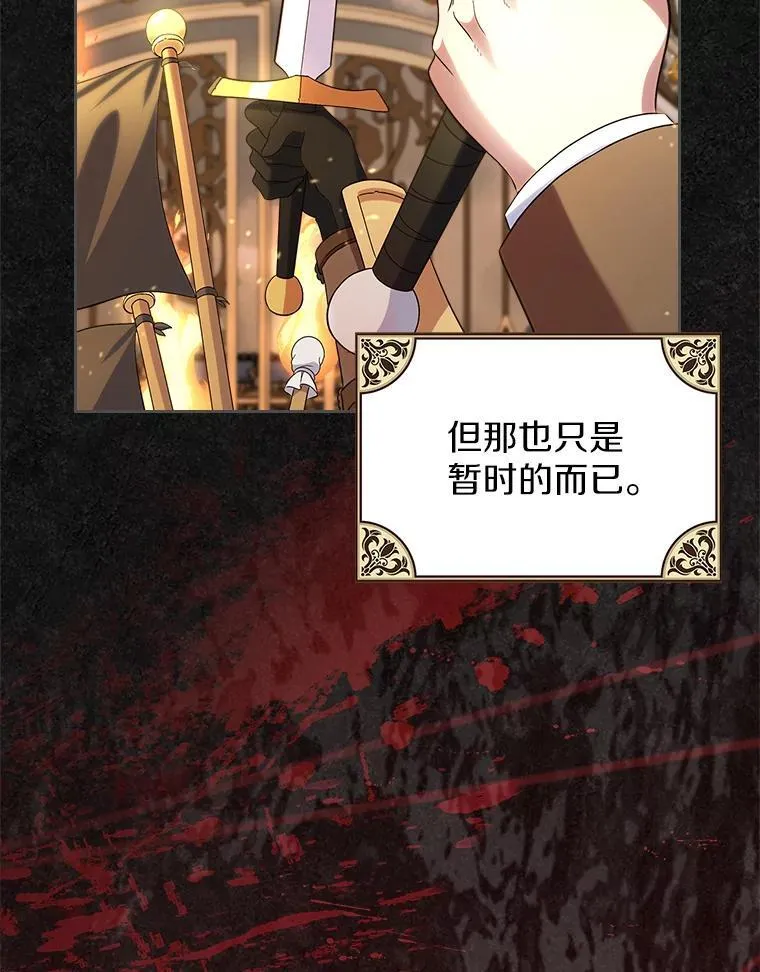49.噩梦57