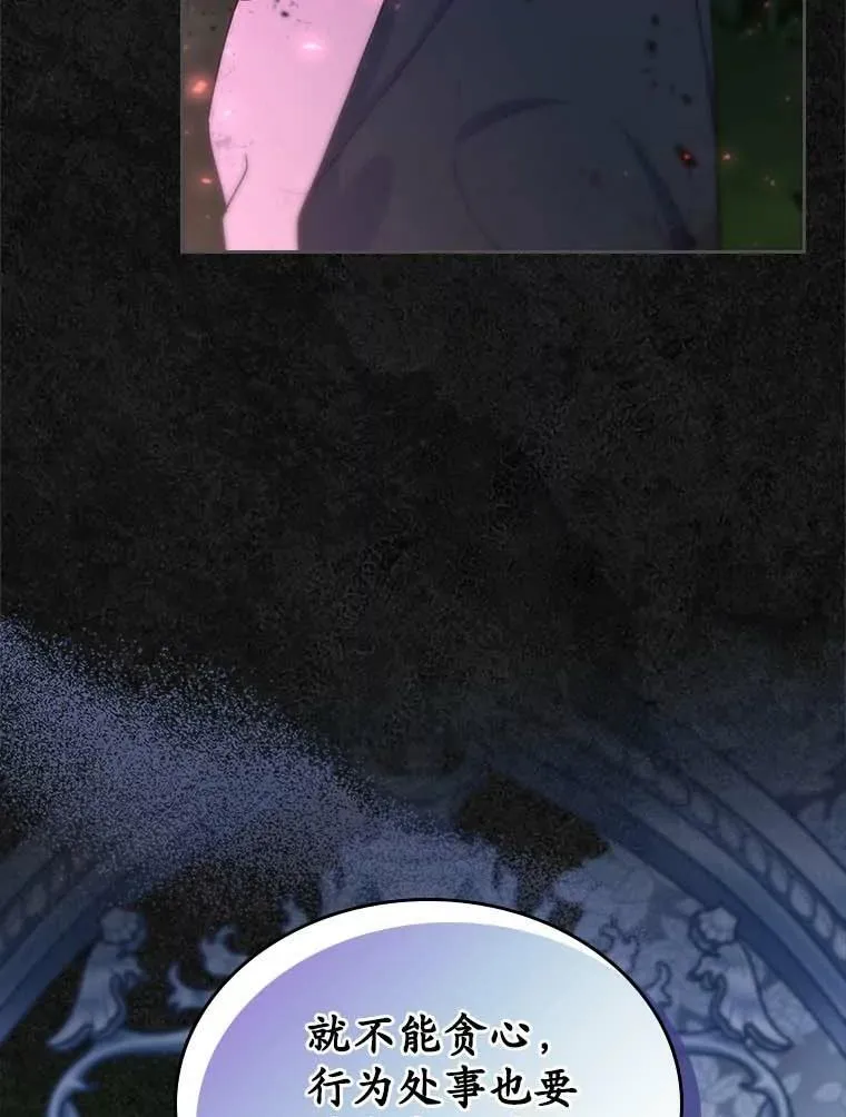 49.噩梦44
