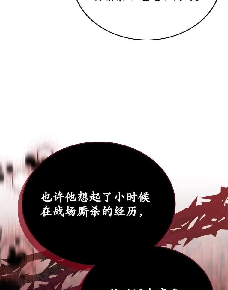 49.噩梦126