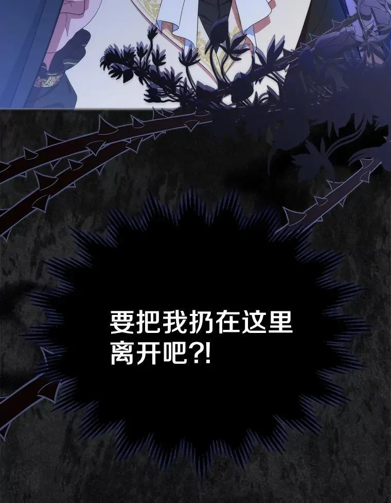48.被诅咒的怪物35