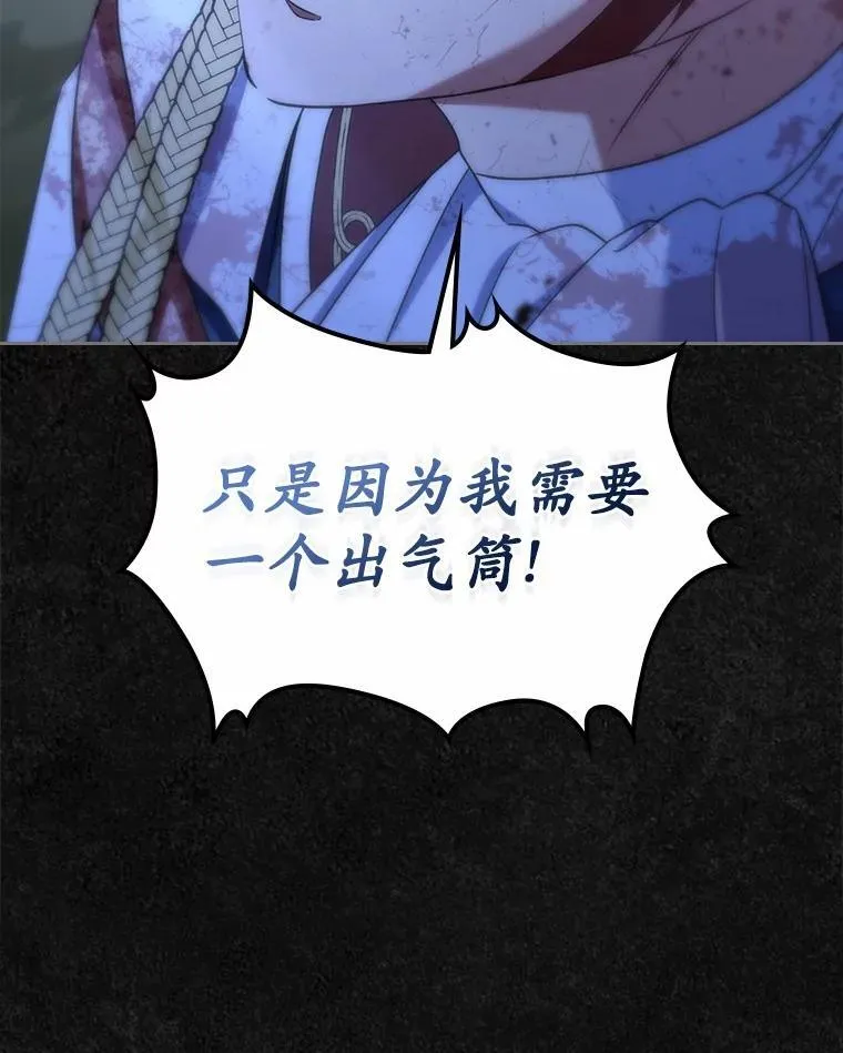 48.被诅咒的怪物109