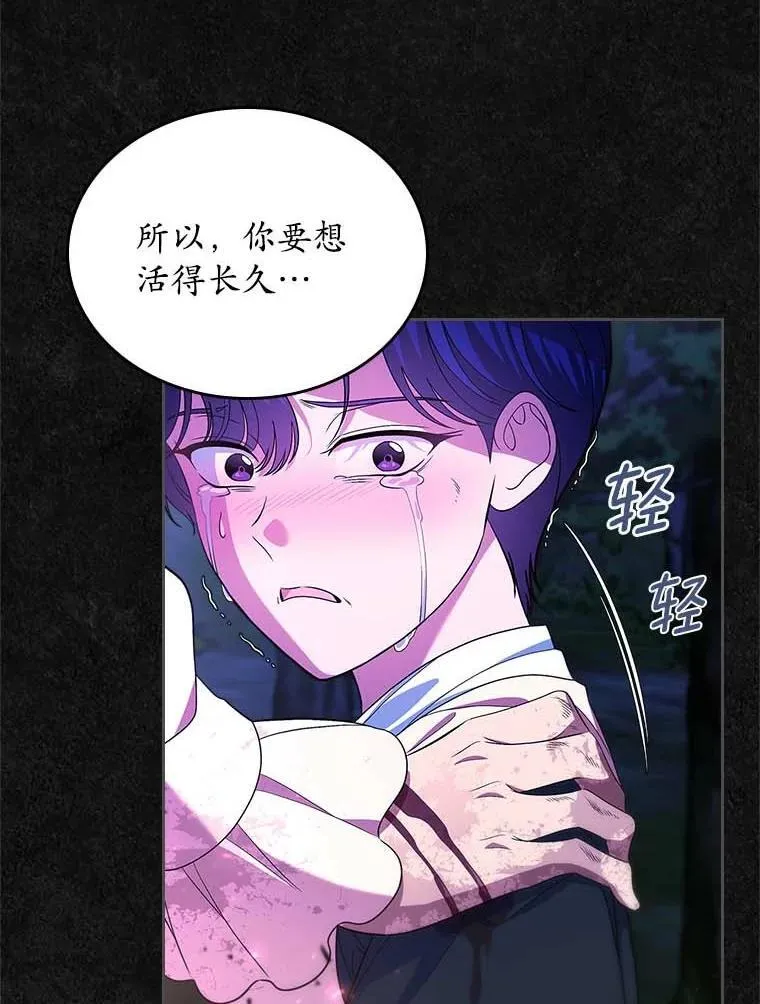 49.噩梦43