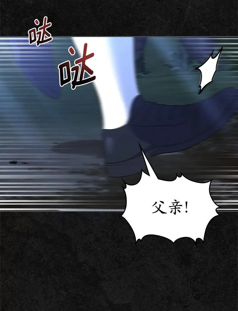 49.噩梦17