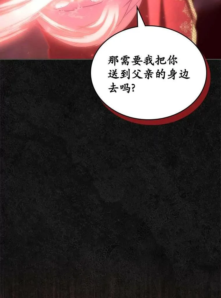 49.噩梦31