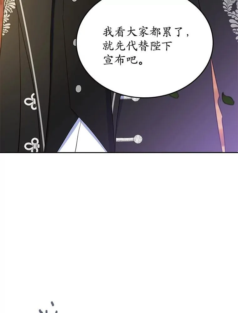 49.噩梦115