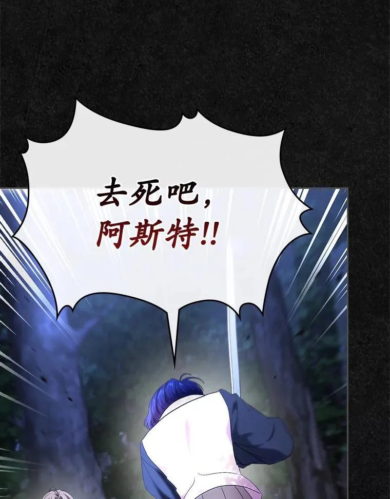 49.噩梦70