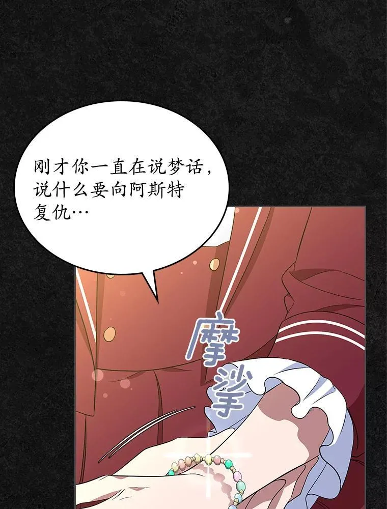 49.噩梦100