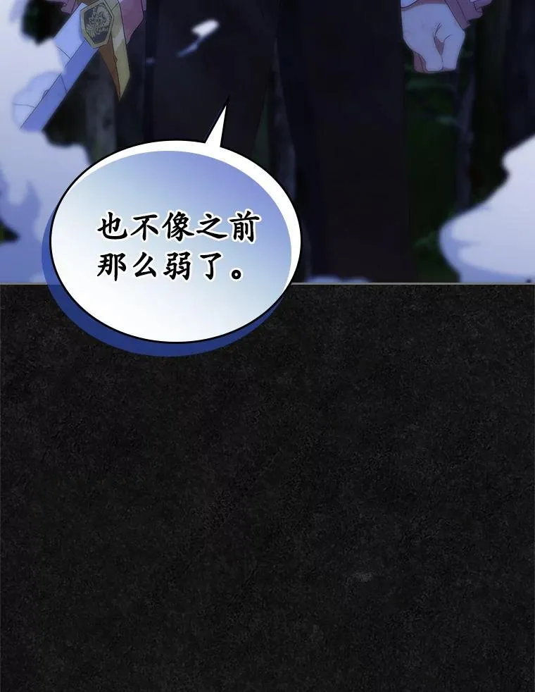 48.被诅咒的怪物56