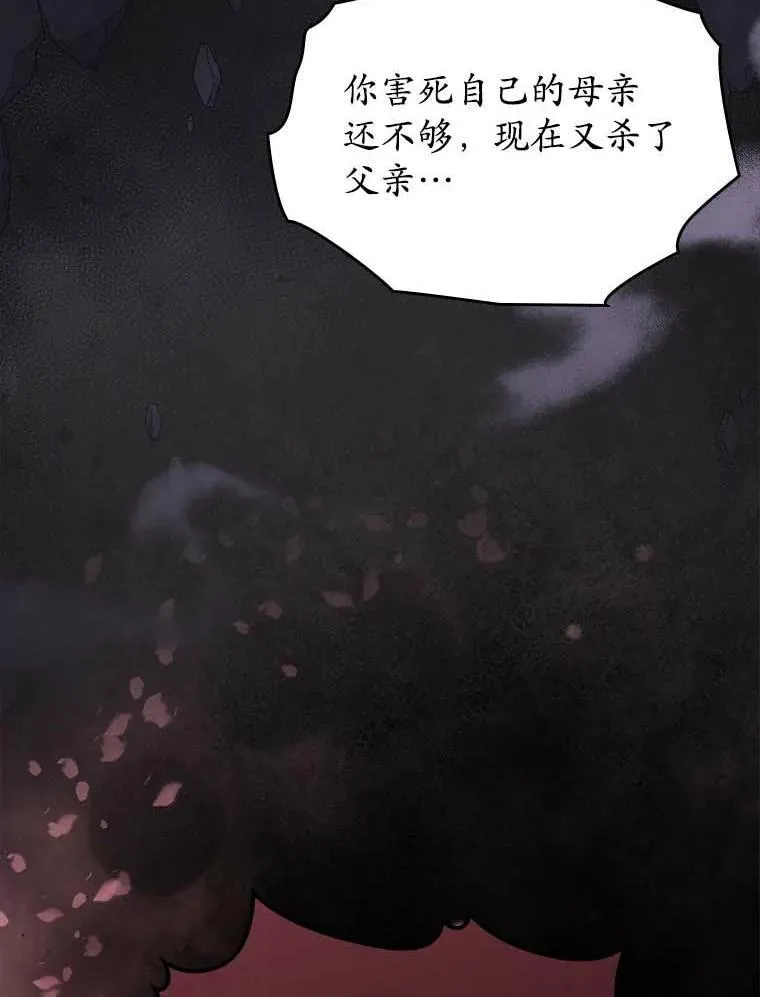 49.噩梦25