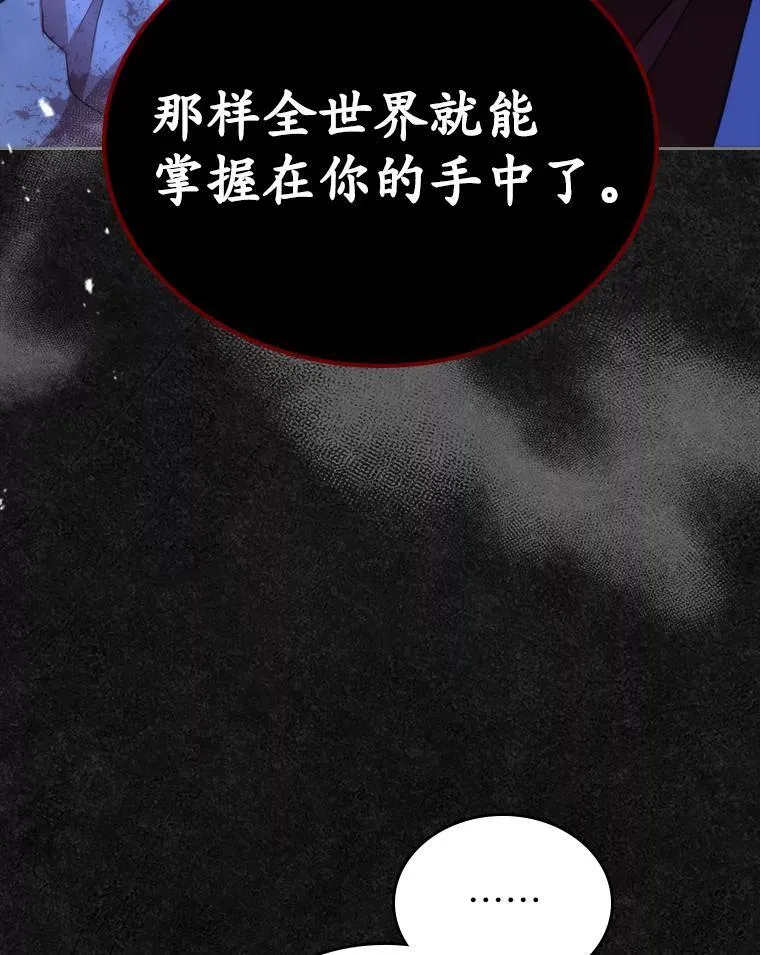 48.被诅咒的怪物129