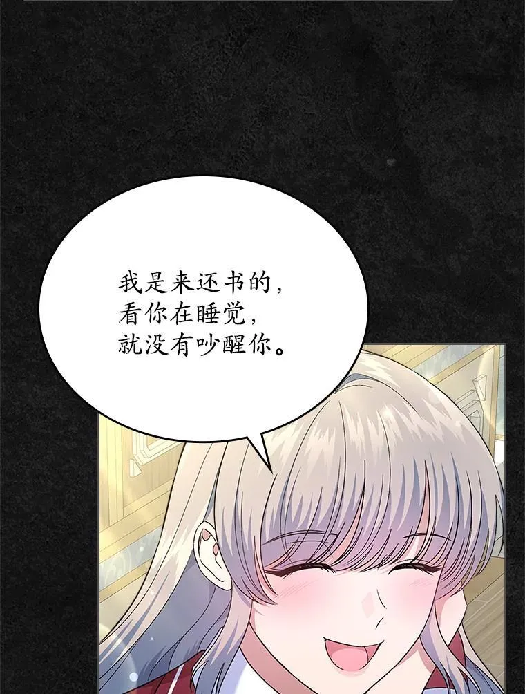 49.噩梦90