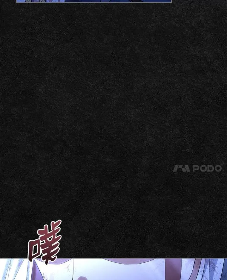 48.被诅咒的怪物106