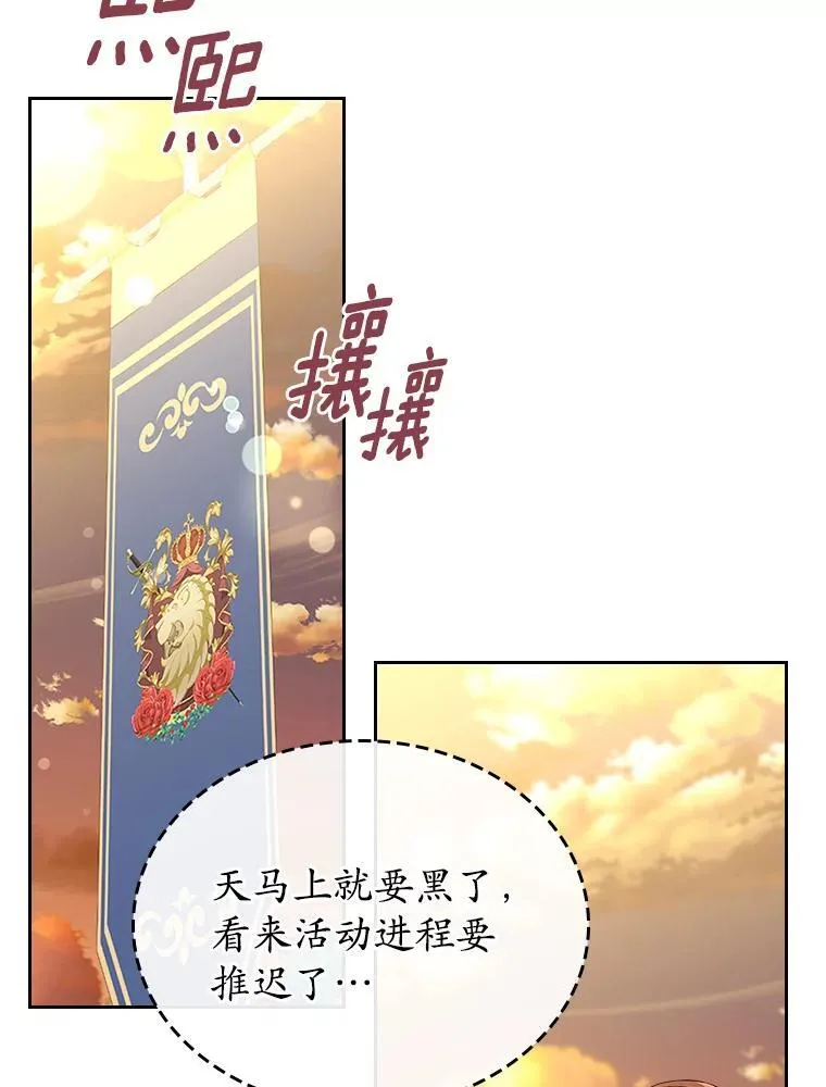 49.噩梦110